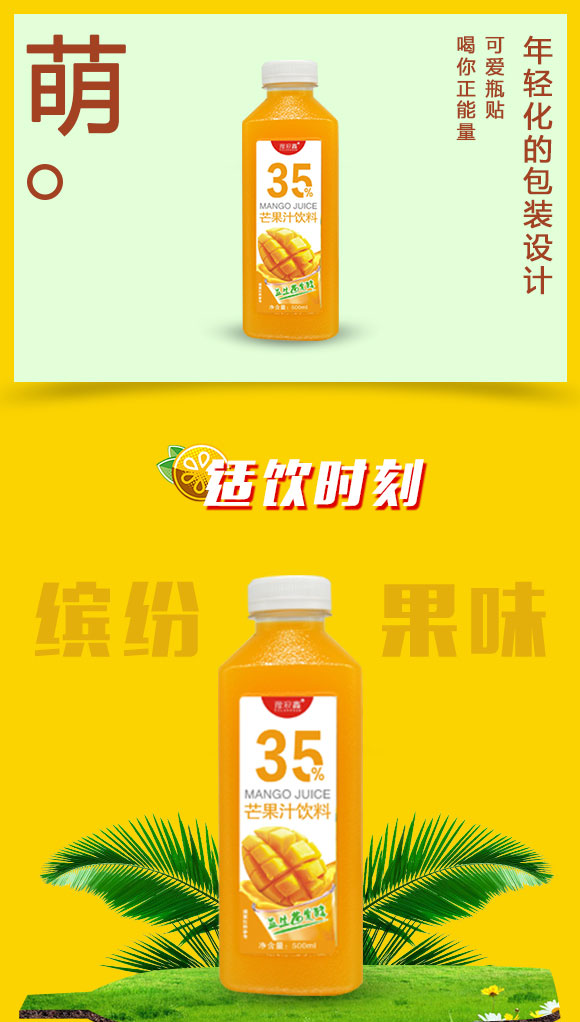 果汁_03 果汁_03