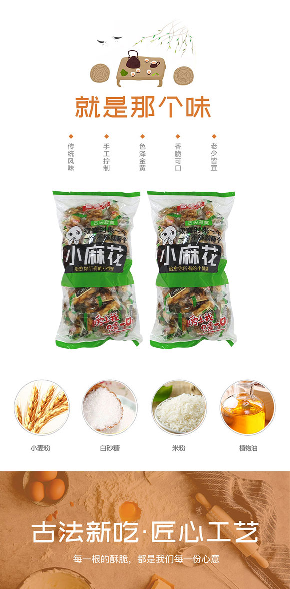 美食_02 美食_02