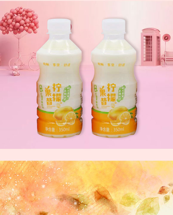 浚縣福鑫源飲料廠-果昔3_05 ?h福鑫源飲料廠-果昔3_05