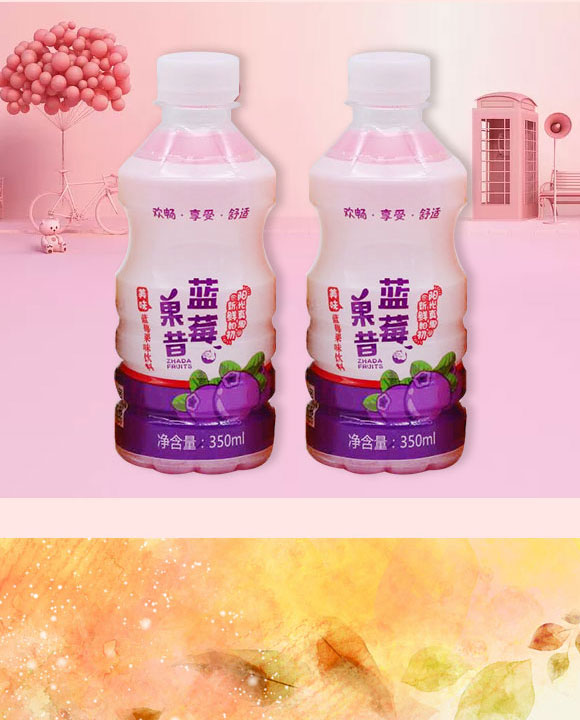 ?h福鑫源飲料廠-果昔2_05 浚縣福鑫源飲料廠-果昔2_05
