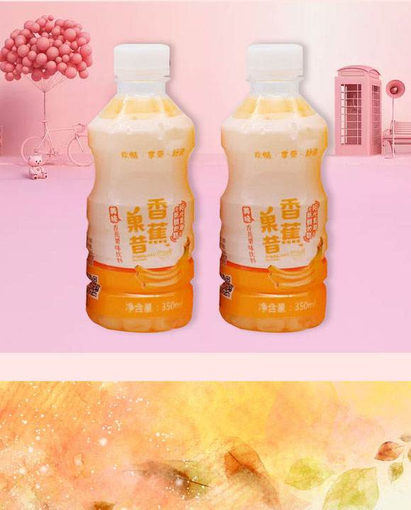 ?h福鑫源飲料廠-果昔1_05 ?h福鑫源飲料廠-果昔1_05