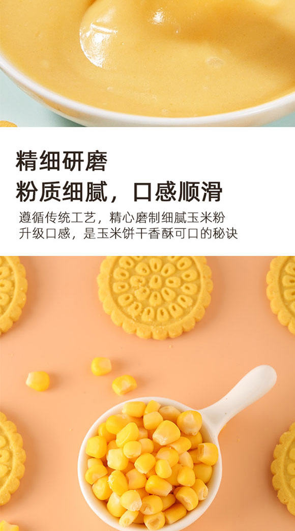 玉米日記 玉米日記