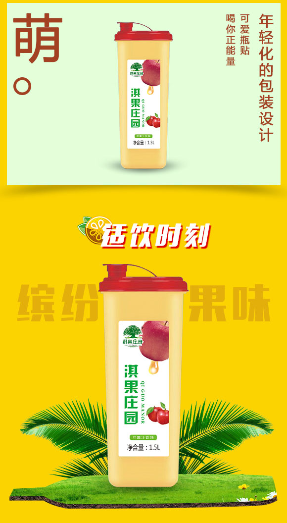 飲品_03 飲品_03