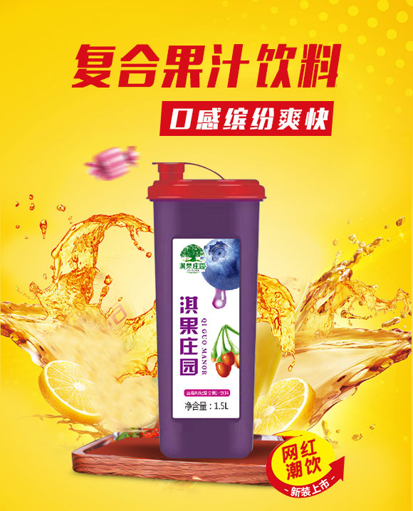 飲品_01 飲品_01