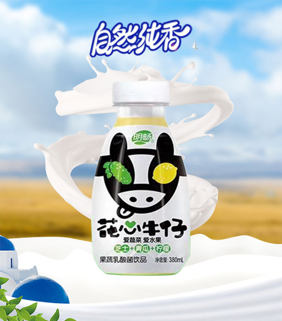 飲品_01 飲品_01