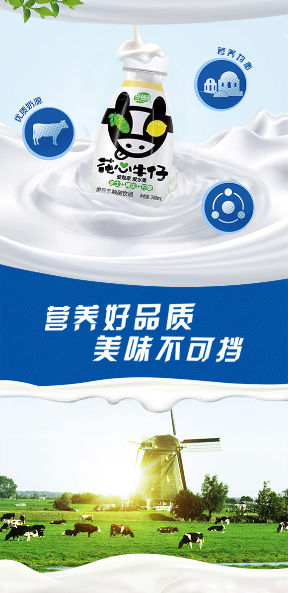 飲品_02 飲品_02