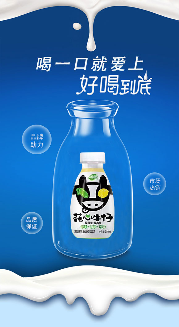 飲品_03 飲品_03