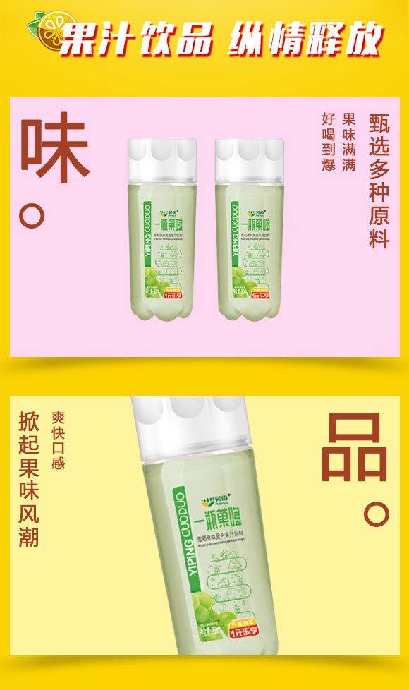 飲品_02 飲品_02