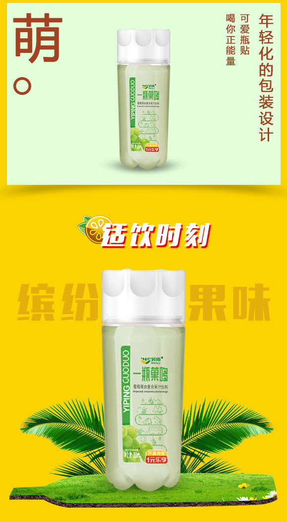 飲品_03 飲品_03
