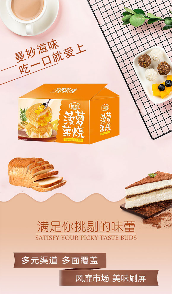 面包_01 面包_01