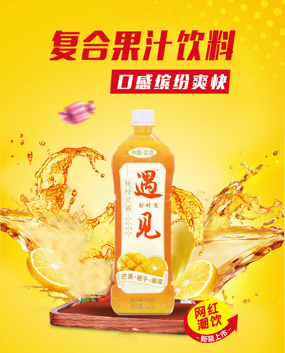 飲品_01 飲品_01
