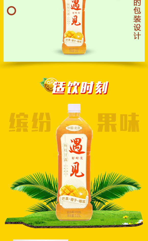 飲品_03 飲品_03