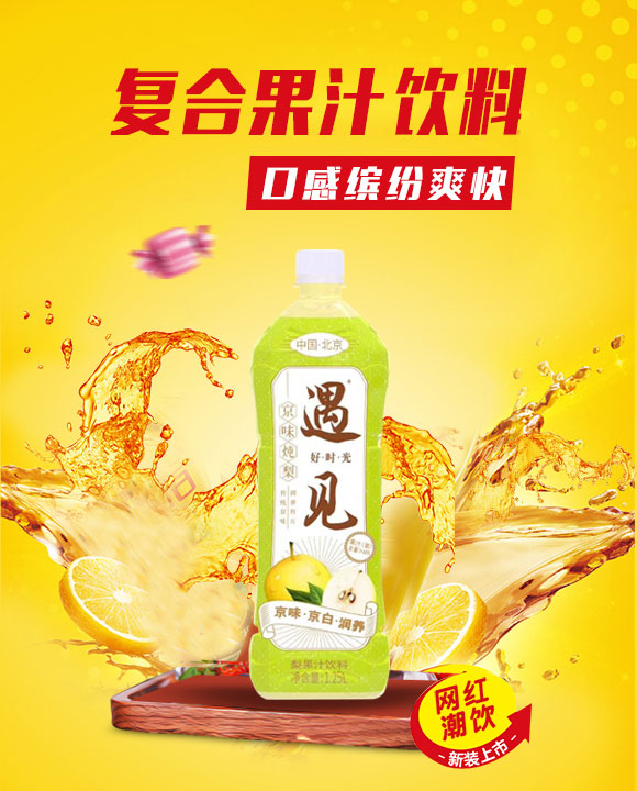 飲品_01 飲品_01