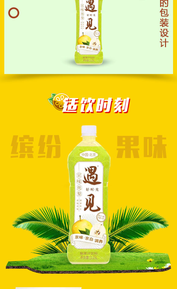 飲品_03 飲品_03