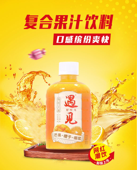 飲品_01 飲品_01