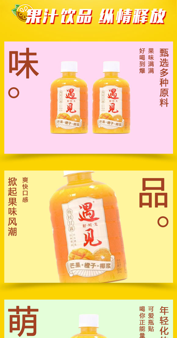 飲品_02 飲品_02