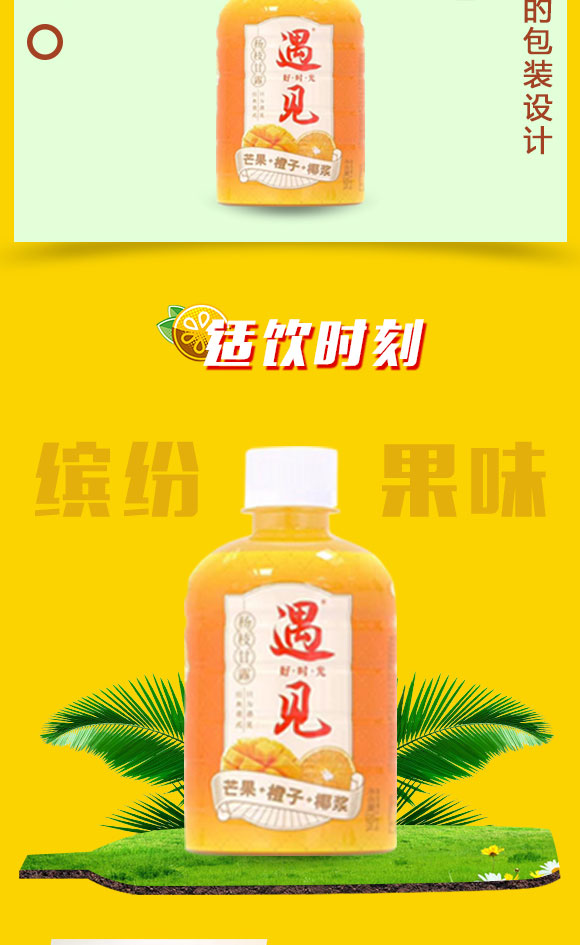 飲品_03 飲品_03