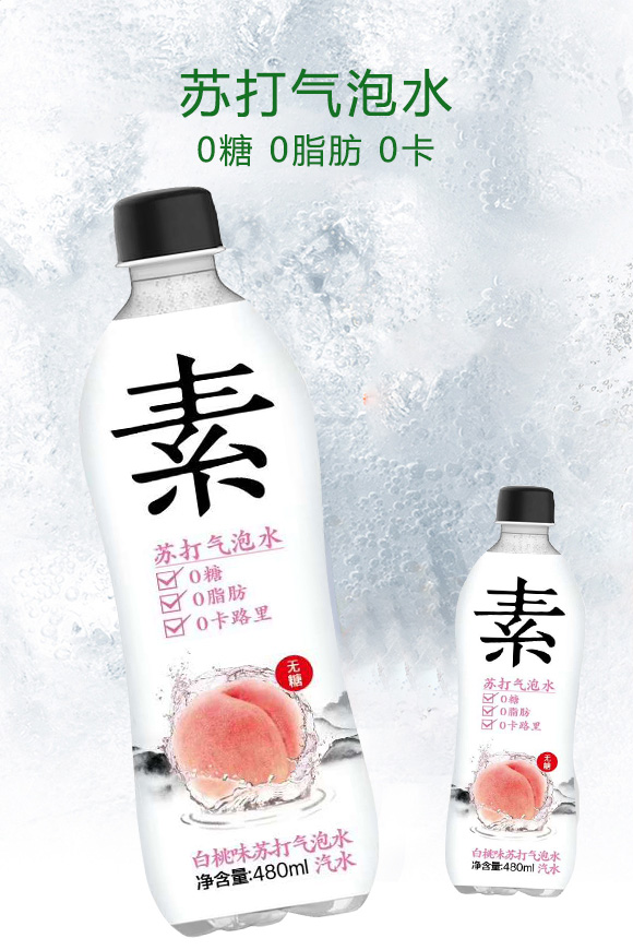 飲品_01 飲品_01