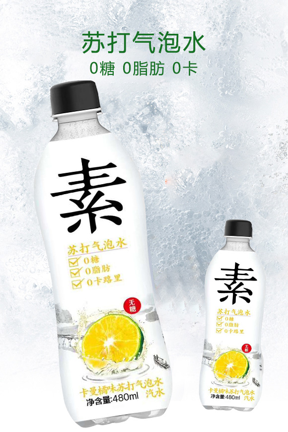 飲品_01 飲品_01