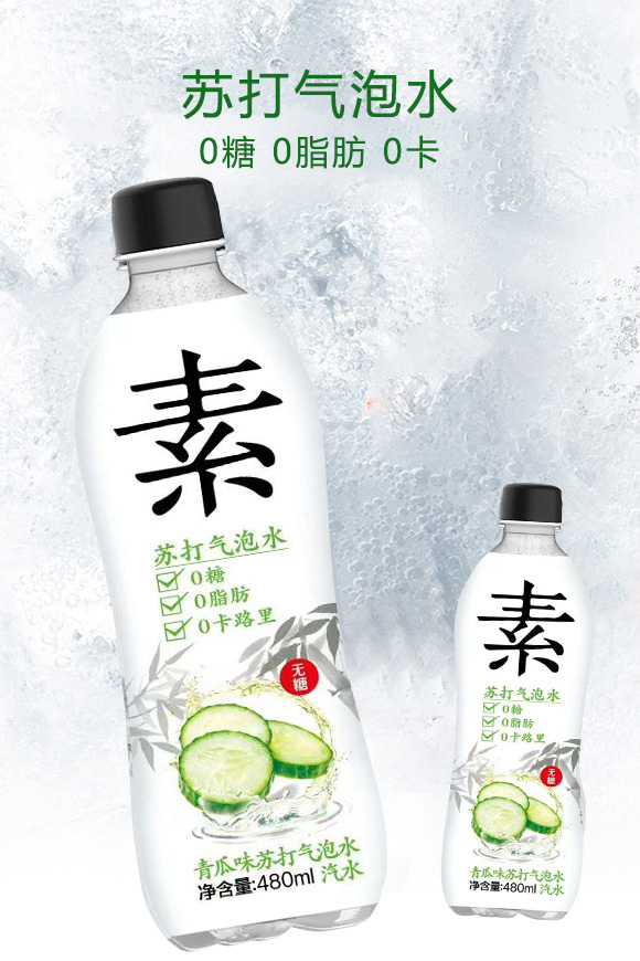 飲品_01 飲品_01