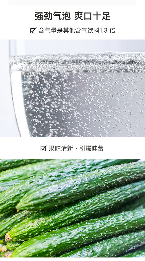 飲品_03 飲品_03