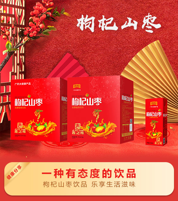 飲品_01 飲品_01