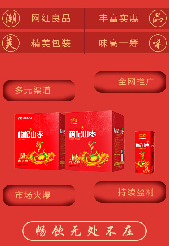 飲品_03 飲品_03