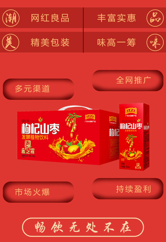 飲品_03 飲品_03