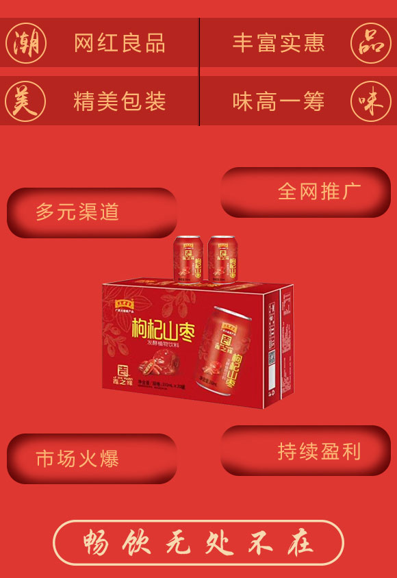 飲品_03 飲品_03