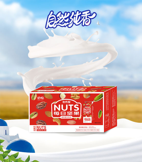 飲品_01 飲品_01