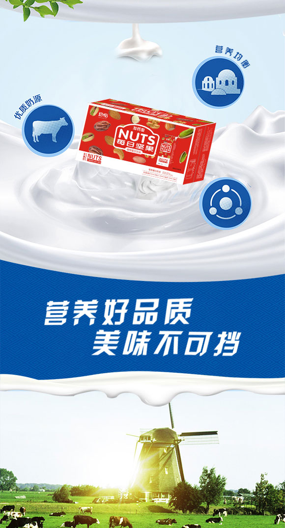 飲品_02 飲品_02