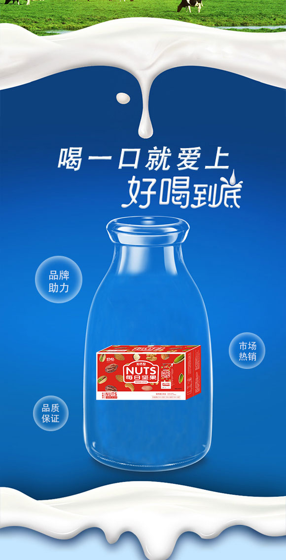 飲品_03 飲品_03