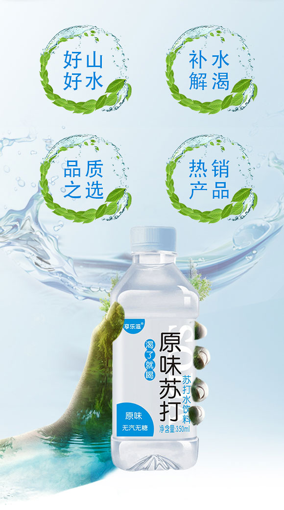 飲品_02 飲品_02