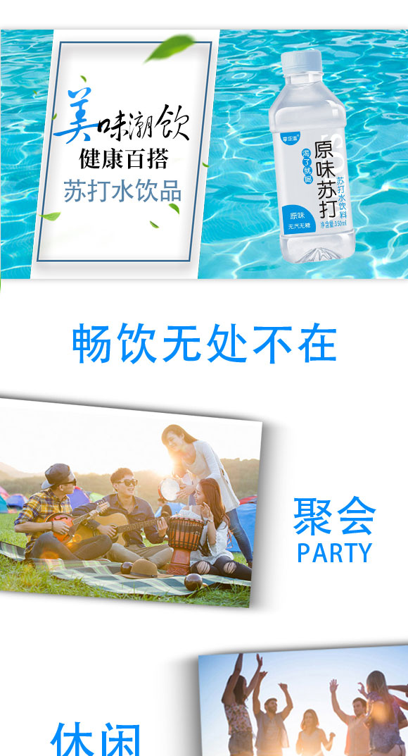 飲品_03 飲品_03