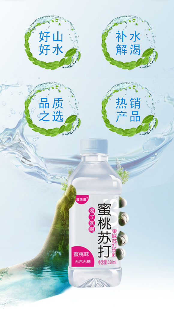 飲品_02 飲品_02