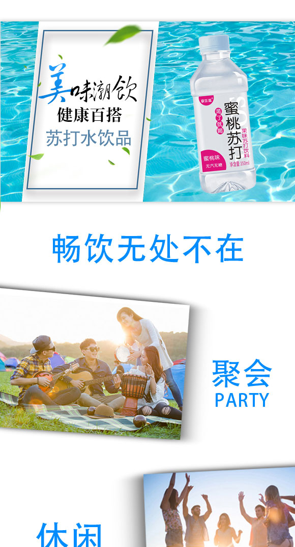 飲品_03 飲品_03