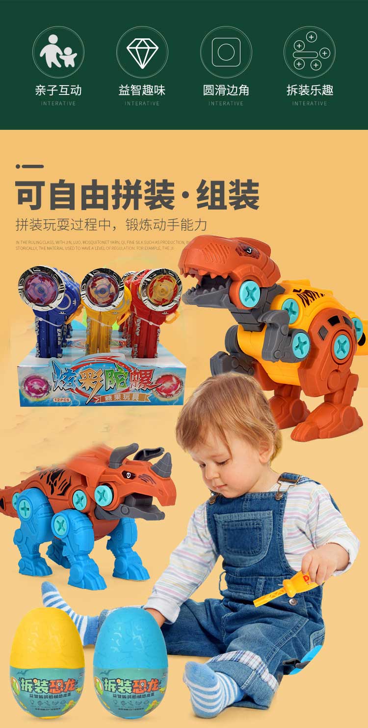 玩具_(dá)01 玩具_(dá)01