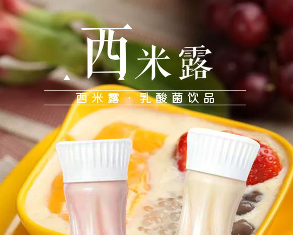 明暢草莓西米露乳酸菌飲品420mlX15 明暢草莓西米露乳酸菌飲品420mlX15