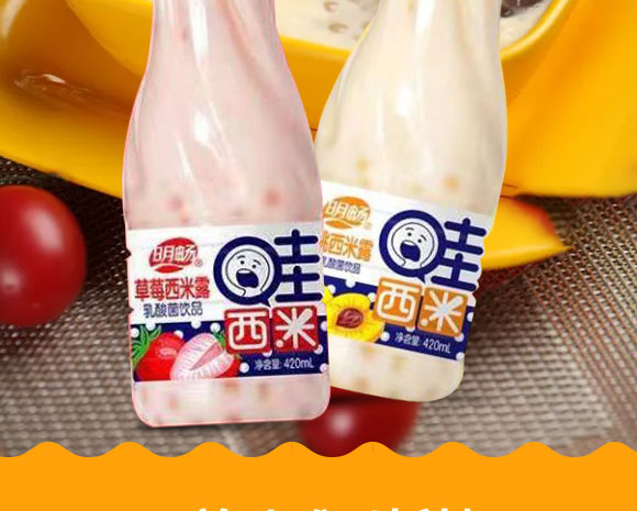 明暢草莓西米露乳酸菌飲品420mlX15 明暢草莓西米露乳酸菌飲品420mlX15