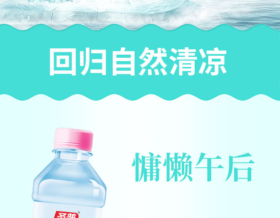 ʥՙKˮ375ml