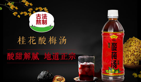飲品_01 飲品_01