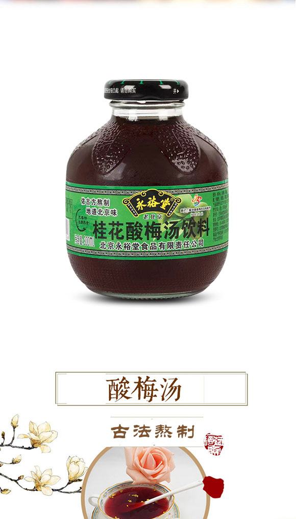 飲品_03 飲品_03