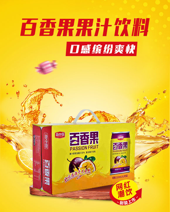 飲品_01 飲品_01