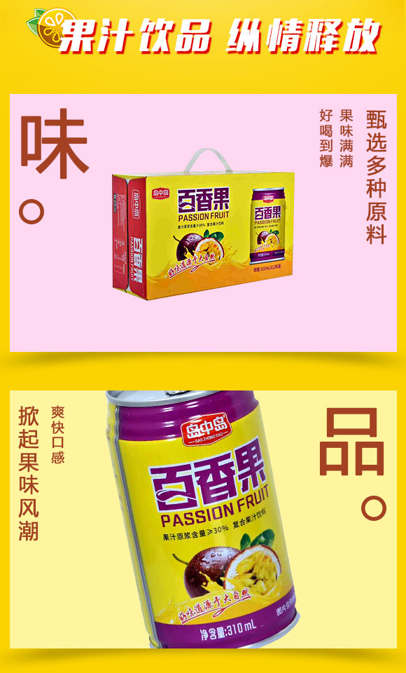 飲品_02 飲品_02