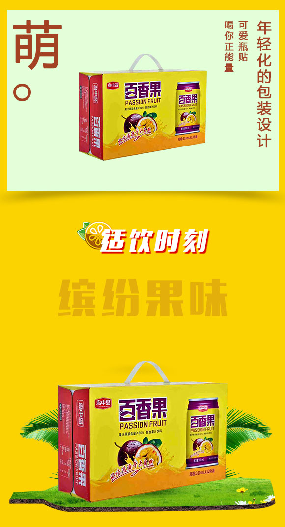 飲品_03 飲品_03
