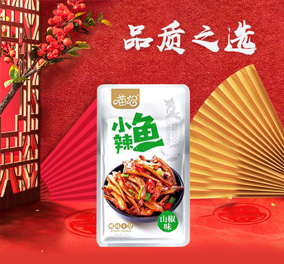 美味_01 美味_01