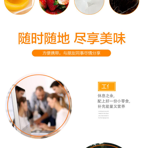 錦上添花水果罐頭 (4) 錦上添花水果罐頭 (4)