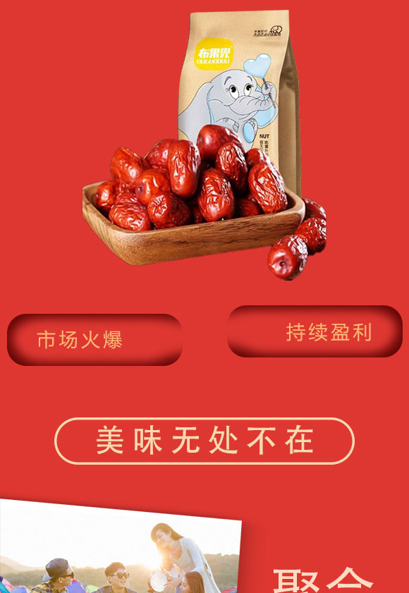 美味_03 美味_03
