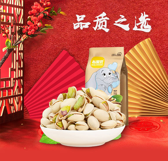 美味_01 美味_01