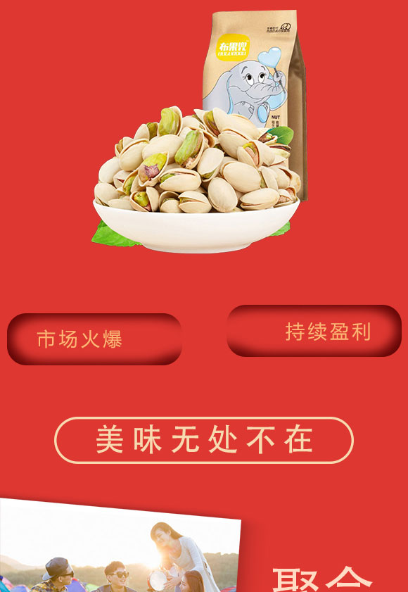 美味_03 美味_03